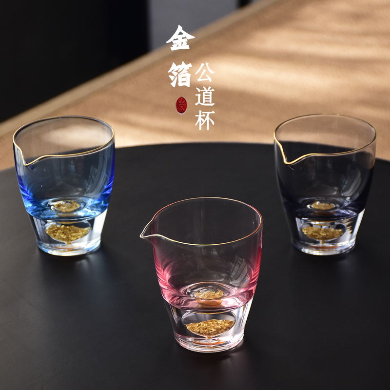 水晶金箔公杯透明耐热玻璃公道杯茶漏套装高档功夫茶具茶海分茶器
