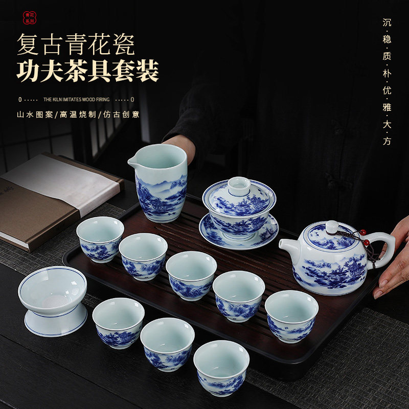 复古青花瓷功夫茶具套组家用轻奢高档泡茶壶三才盖碗茶杯茶盘整套