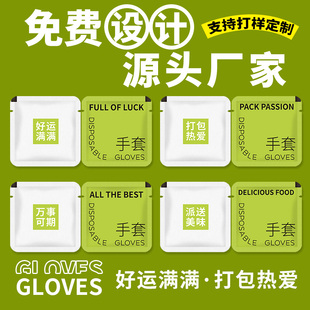 批发零销新款一次性手套圆角独立包装食品级PE加厚耐磨餐饮居家用