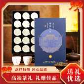 西南大学研制茉莉花茶西农西大印象毛尖崇德小罐礼品茶叶60克新茶