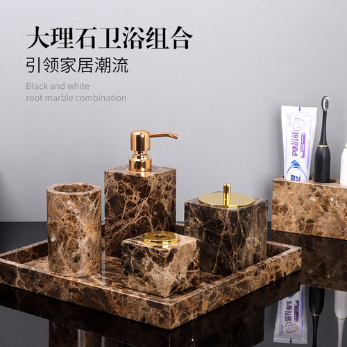 高档洗漱套装梓城优品