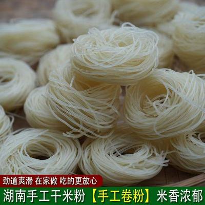 圆团粉丝干货粉条粉丝