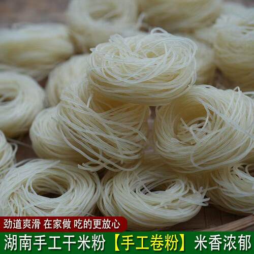 圆团粉丝干货粉条粉丝