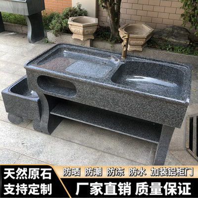 石头洗衣池阳台带搓衣板