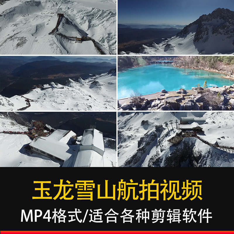 云南丽江玉龙雪山4k视频自然景观蓝月谷航拍延时旅游高清实拍素材