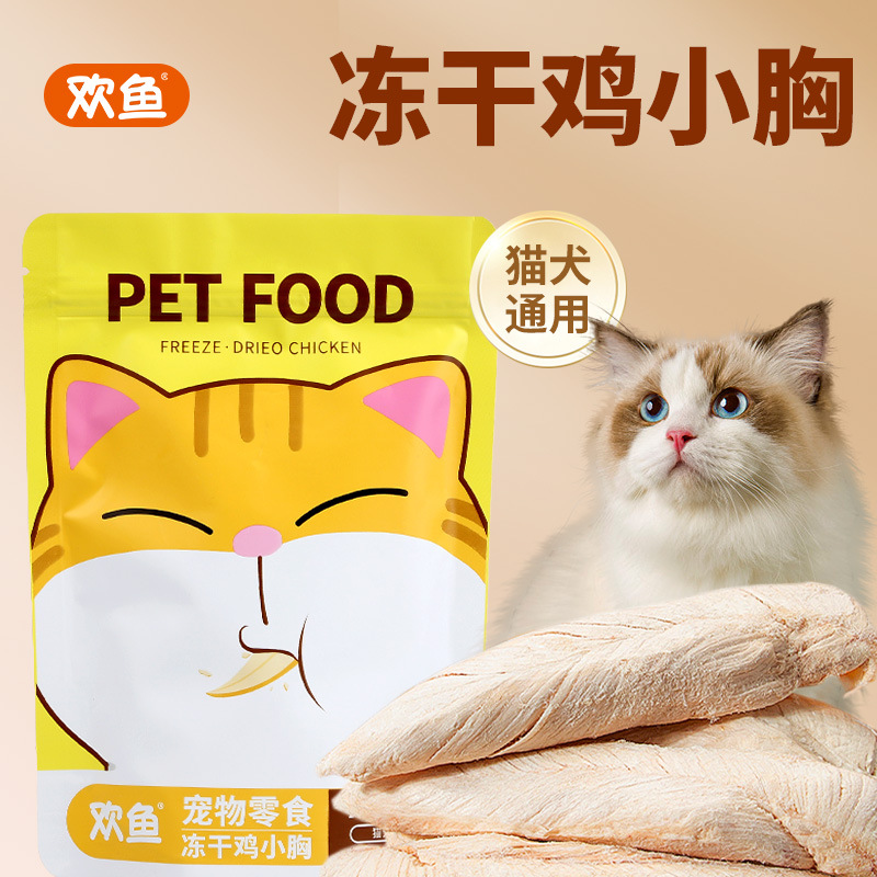收藏加购  优先发货