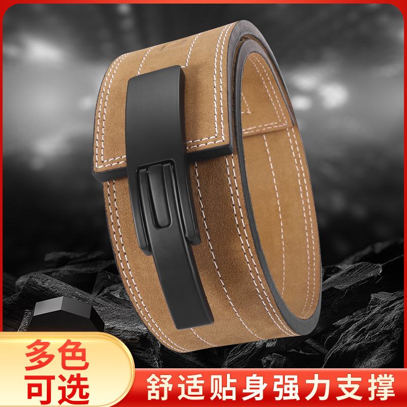 创美体育健身腰带快扣力量举杠杆深蹲硬拉健美举重牛皮护腰非SBD