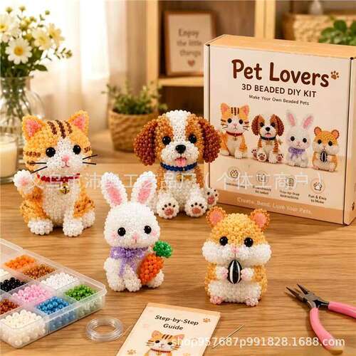 跨境新品Tiny3DBeaded AnimalDIYKit迷你3D串珠小动物手工DIY套装