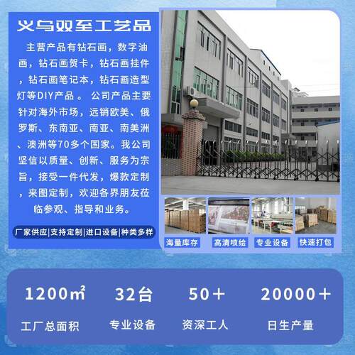 跨境圣诞节钻石画手工diy挂件点钻小房子摆件吊坠钻石贴画材料包