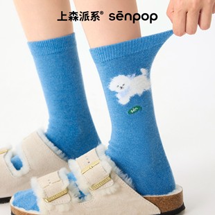 上森羊毛袜蓝色袜子女袜秋冬堆堆袜保暖中筒袜可爱袜勃肯鞋 袜长袜