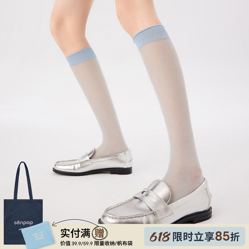 上森派系蓝色长筒袜女夏天小腿袜子女夏季薄款半截丝袜长筒堆堆袜