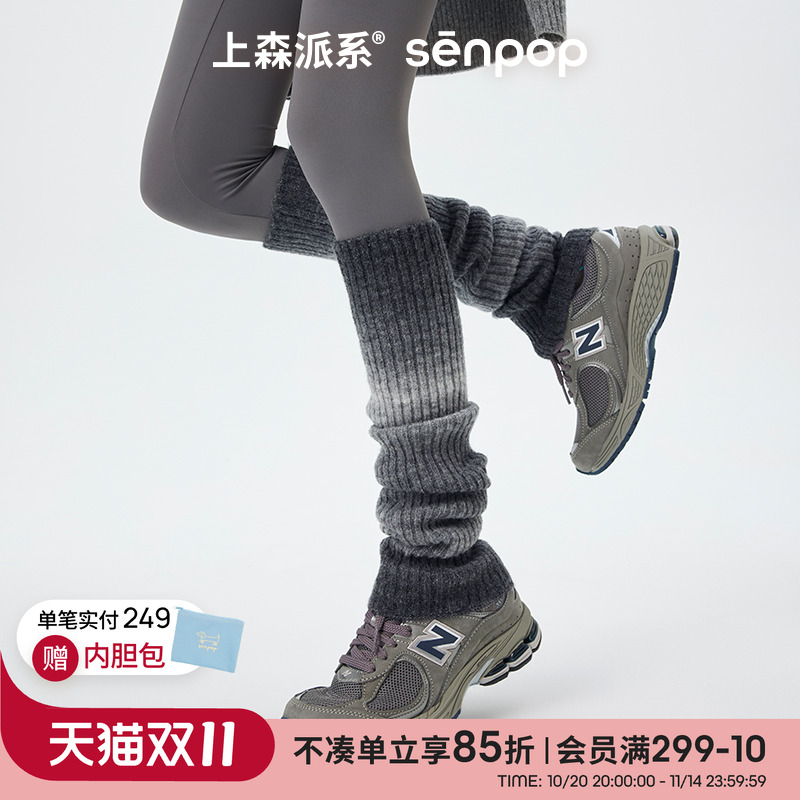 上森派系可爱小狗堆堆小腿袜