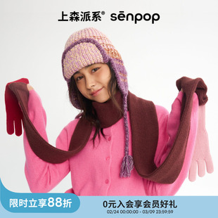 上森围巾冬季女2025新款情侣加厚针织围脖手套一体保暖氛围感披肩