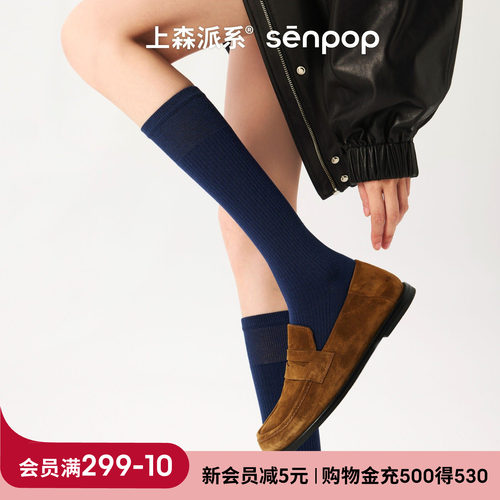 上森派系senpop黑色堆堆袜羊毛袜