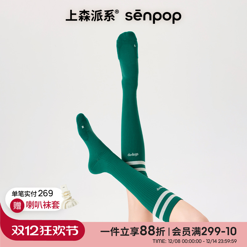 压力袜强力瘦腿小腿压力