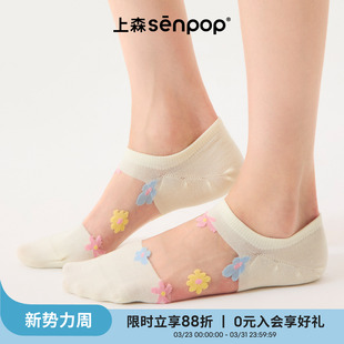 上森玻璃丝短袜防滑船袜不掉跟浅口袜子透气袜白色 4双 89.9元