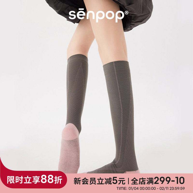 上森骑行袜灰色袜子长筒压力袜小腿女徒步网球袜运动袜跑步压缩袜,女士内衣/男士内衣/家居服,长筒袜,淘宝优惠券,粉丝福利购,淘宝优惠卷