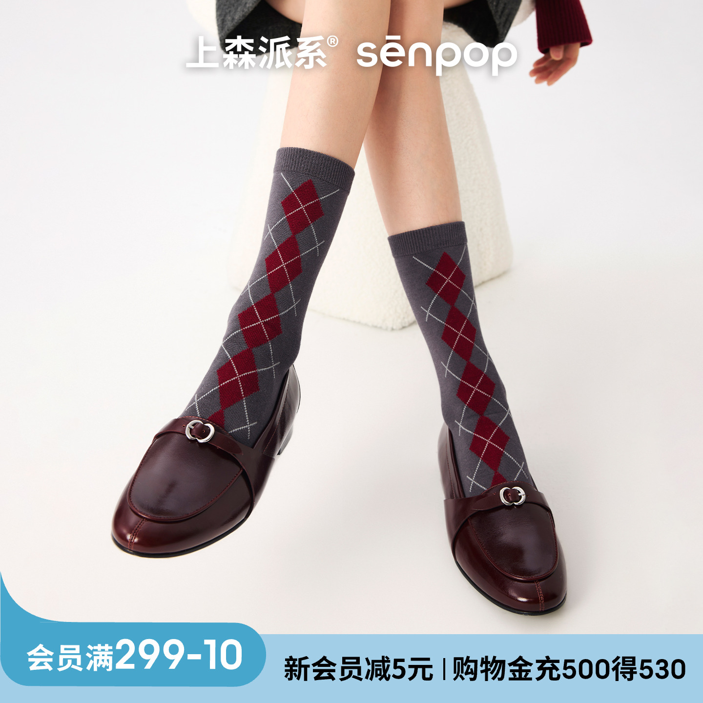 上森派系senpop菱格堆堆袜小腿袜