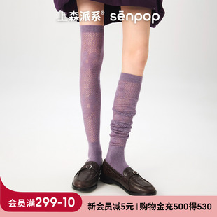 上森羊毛过膝长筒厚袜子女中筒堆堆袜配靴子棉袜蕾丝花朵小腿袜子