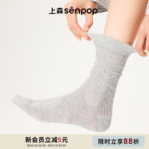 上森灰色中筒袜春夏季女士袜子