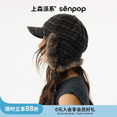 上森毛毛雷锋帽子女款 鸭舌帽棒球帽防风防寒格纹毛绒帽黑 2025新款