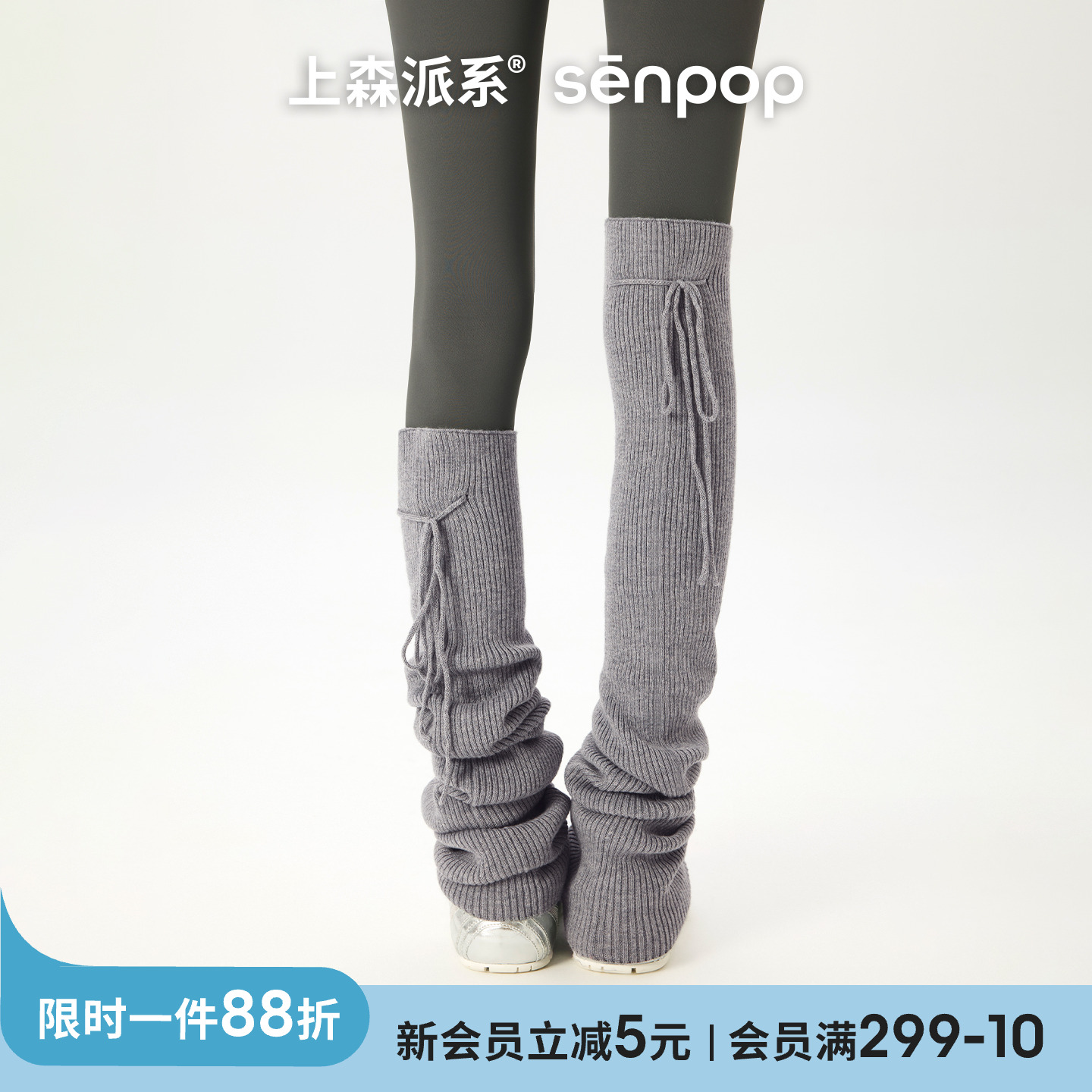 上森派系senpop芭蕾风过膝袜套