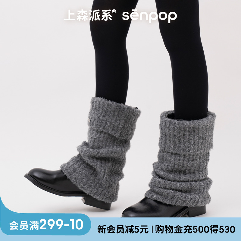 上森派系senpop纯色羊毛袜套