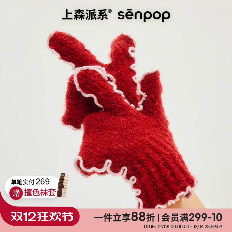 上森派系韩系可爱毛绒手套