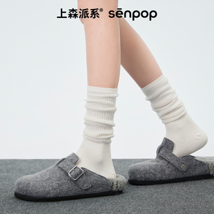 上森桑蚕丝羊毛袜子女春秋款 袜白色无骨袜 堆堆袜保暖中筒袜勃肯鞋