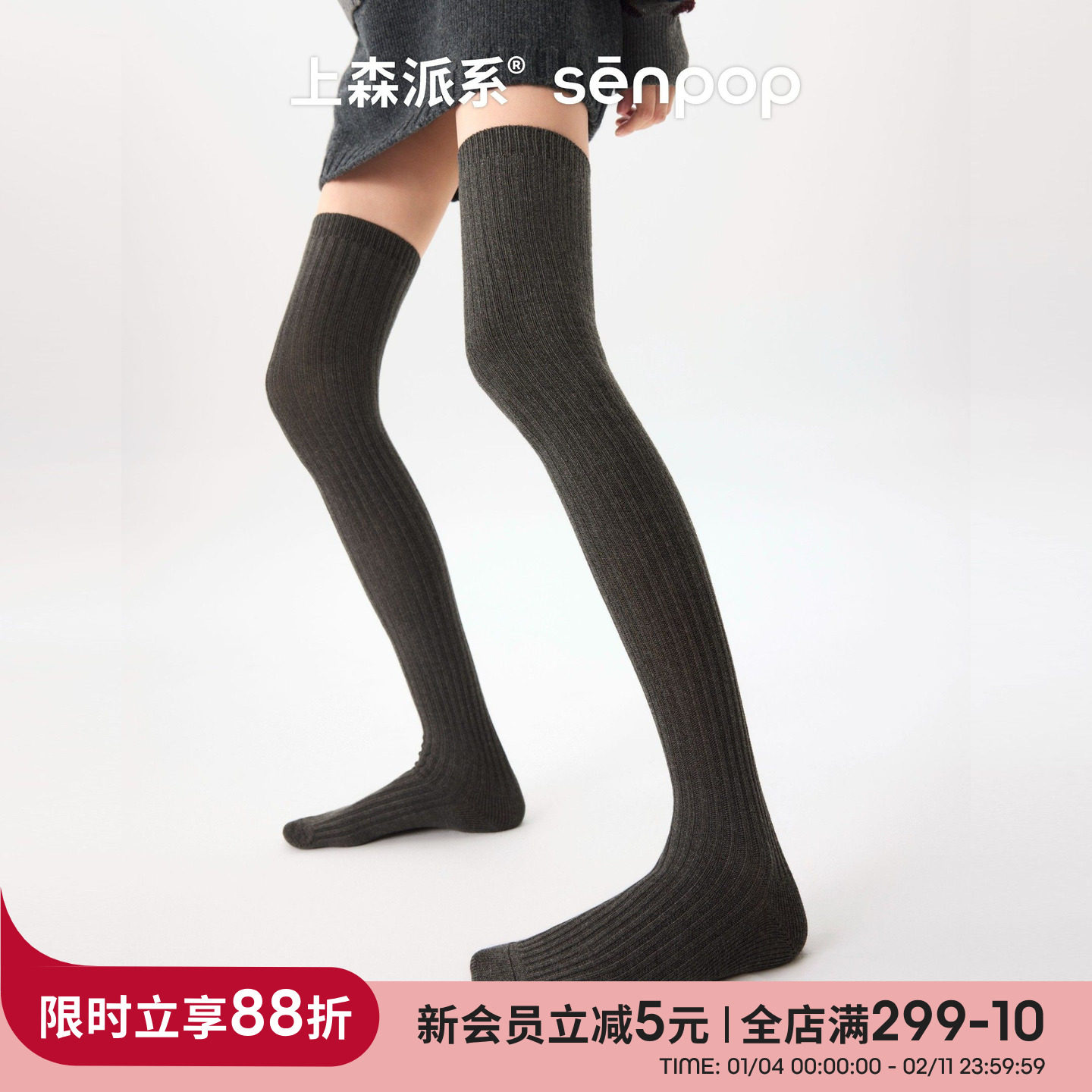 上森灰色羊毛过膝袜jk显瘦袜子小腿袜秋冬季女款长筒堆堆袜高筒袜,女士内衣/男士内衣/家居服,连裤袜/打底袜,淘宝优惠券,粉丝福利购,淘宝优惠卷