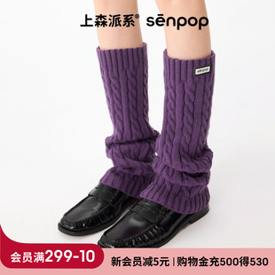 上森羊毛堆堆袜套保暖腿套紫色秋冬款 袜子 小腿袜护踝腿套搭小皮鞋