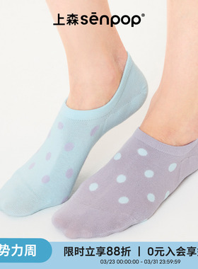 【89.9元4双】上森波点船袜浅口隐形短袜不配对ab袜薄款棉袜子