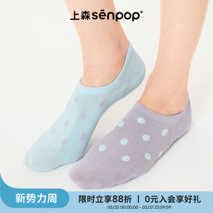 上森波点船袜浅口隐形短袜不配对ab袜薄款 4双 棉袜子 89.9元