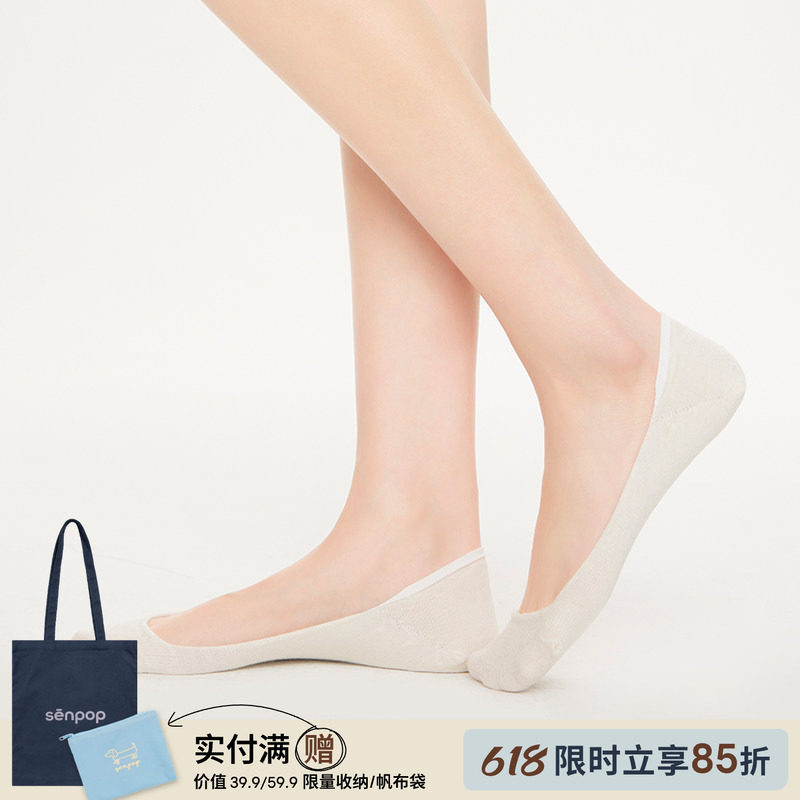 上森派系船袜女夏季薄款超浅口隐形袜不掉跟单鞋冰丝袜高跟鞋袜子
