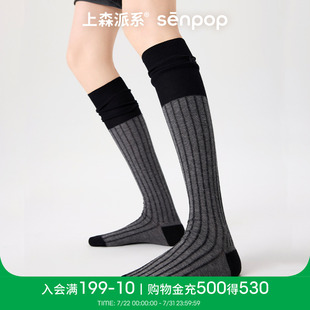 堆堆袜长筒高筒袜薄款 上森黑色袜子女春夏薄款 棉袜透气韩系小腿袜