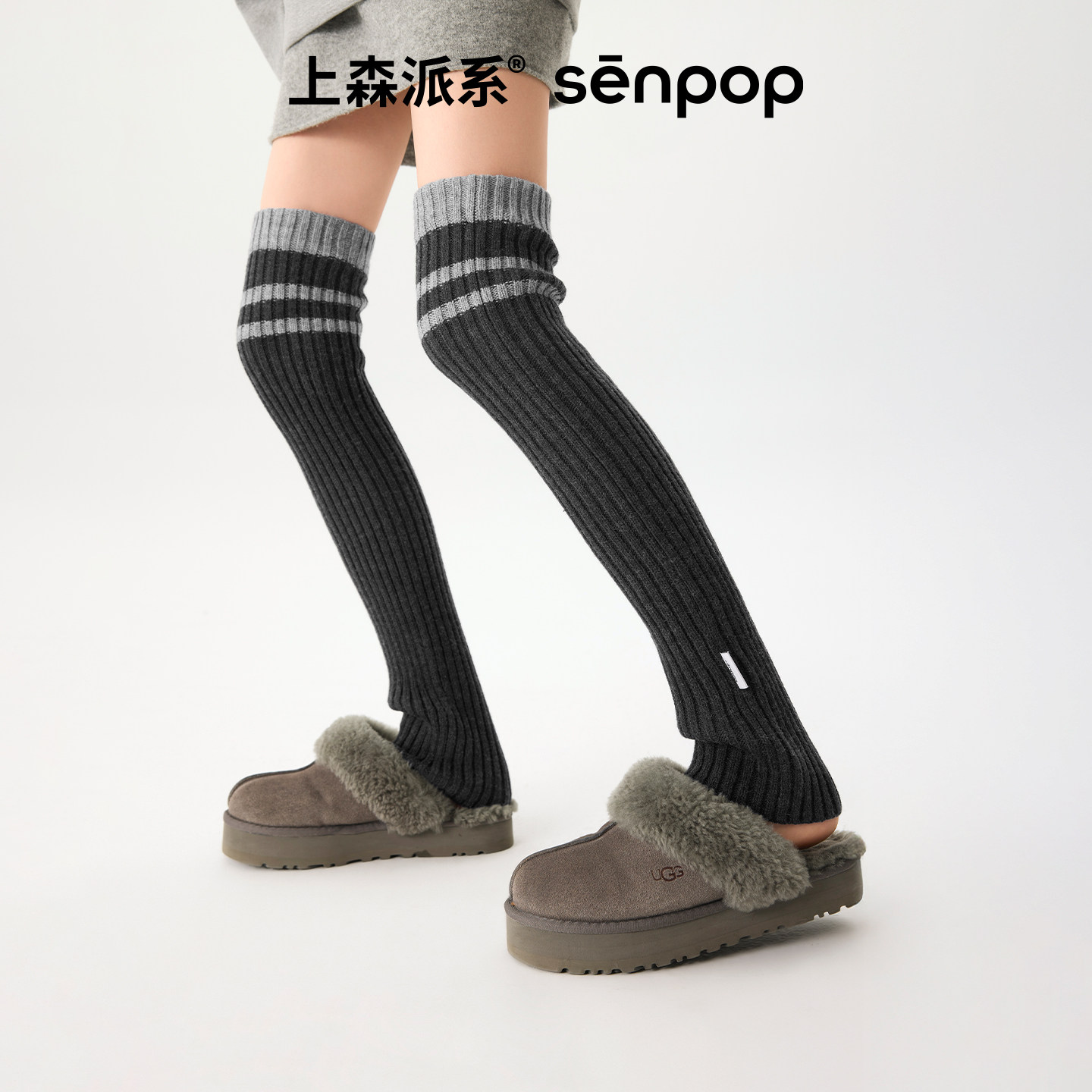 上森条纹过膝袜套堆堆袜套搭勃肯鞋腿套保暖护膝羊毛长袜子秋冬款