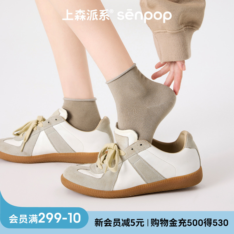 上森桑蚕丝袜子短筒袜