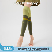 上森运动加压小腿袜跑步过膝压力袜套绿色网球袜健身长筒袜压缩袜