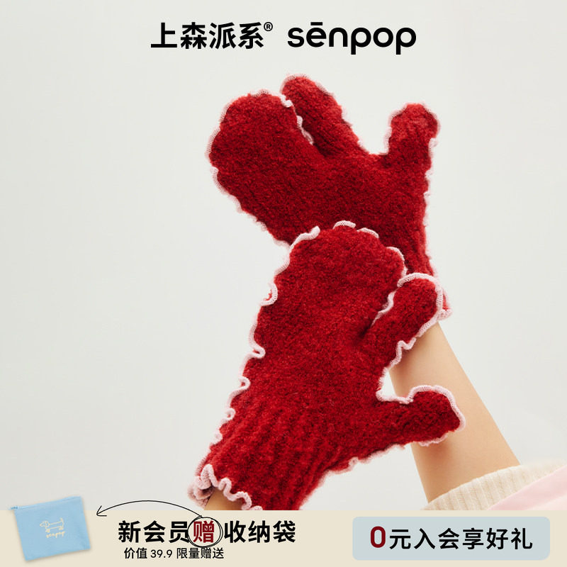 上森红色手套秋冬款毛绒保暖手套羊毛可爱三指毛线多巴胺新年礼物 - 实物图
