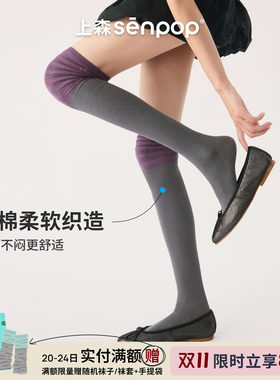 上森senpop撞色过膝长筒袜堆堆袜