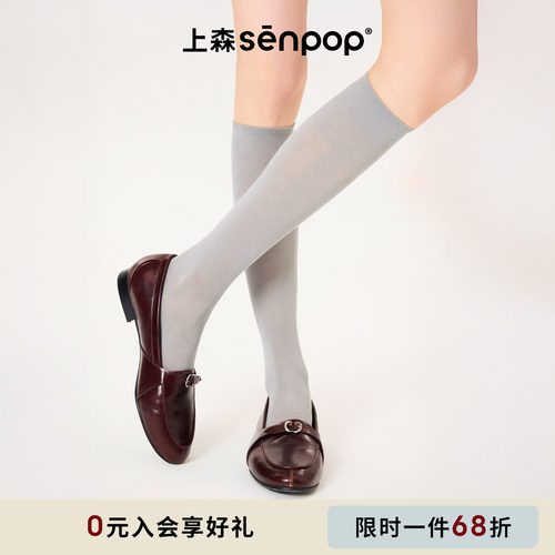上森女士春夏薄透桑蚕丝堆堆袜