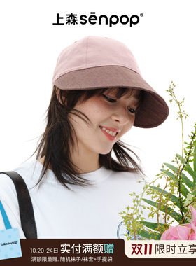 上森senpop加宽帽檐遮阳鸭舌帽