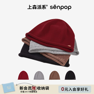 上森羊毛堆堆冷帽针织帽子女款秋冬显脸小保暖毛线帽红色帽子