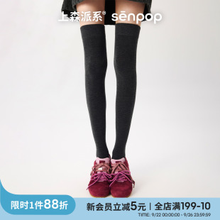 高筒袜2双装 上森过膝袜灰色长筒袜春秋款 高筒袜棉袜配靴子小皮鞋