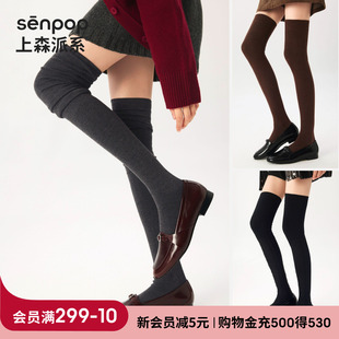 过膝袜合集 上森秋冬过膝袜显瘦高筒袜护腿护膝miu系袜子靴子棉袜