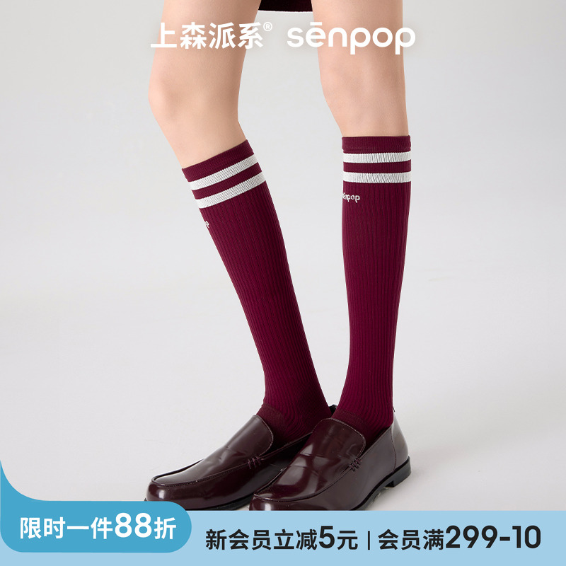 压力袜强力瘦腿小腿压力