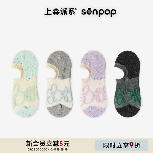 上森派系senpop花朵网眼船袜女款