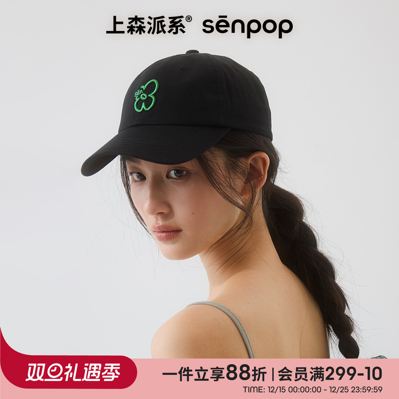上森派系senpop花朵棒球帽