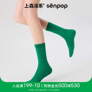 上森绿色袜子女夏季 袜长袜 薄款 女袜中筒袜彩色堆堆袜棉袜玛丽珍鞋