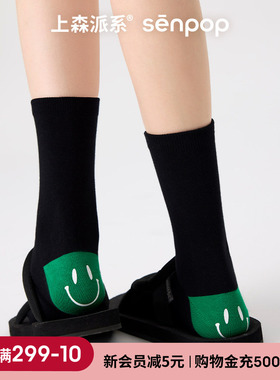上森黑色袜子脚后跟笑脸中筒袜堆堆袜女款夏天薄款可爱卡通棉长袜